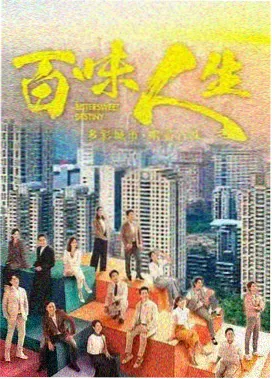 《活着》葛优主演国产经典电影海报