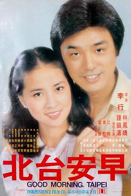 《大话西游之大圣娶亲》周星驰喜剧经典电影海报