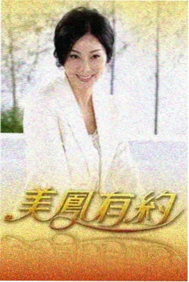秋季艺术影展排片表